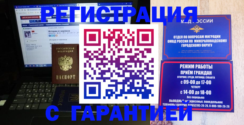 найти адрес прописки в Красноуфимске